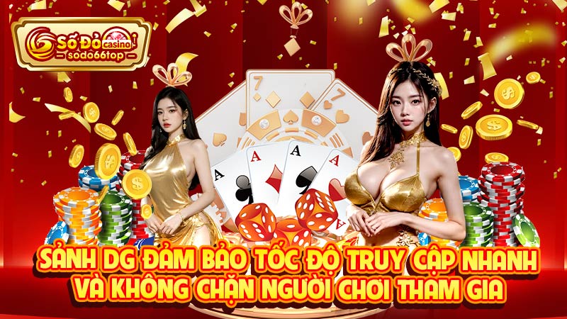 Sảnh DG đảm bảo tốc độ truy cập nhanh và không chặn người chơi tham gia